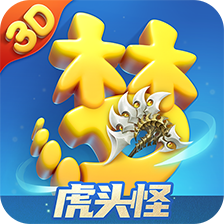 梦幻西游三维版手游