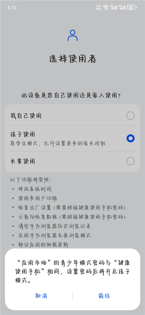 华为应用市场2025最新版