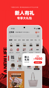 红布林二手奢侈品平台app
