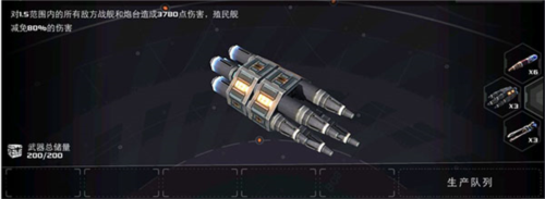 末日远征小米版