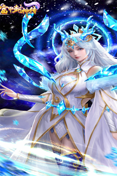 富甲封神传单机版