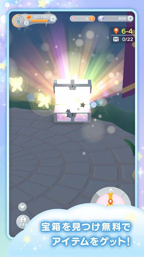 口袋乌托邦国际版