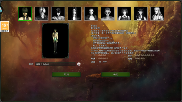 红月战神手游