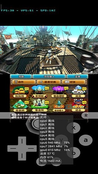 3ds模拟器app