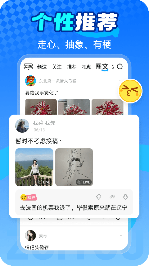 最右经典版