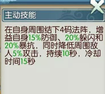 诛仙手游华为版