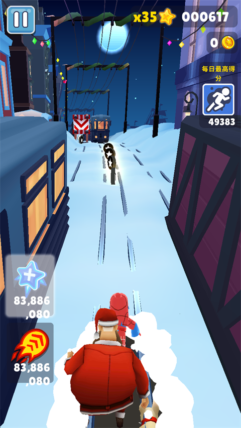 地铁跑酷蔡小葵同款仿外网版