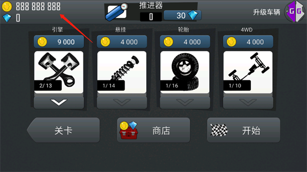 GG修改器(GameGuardian)