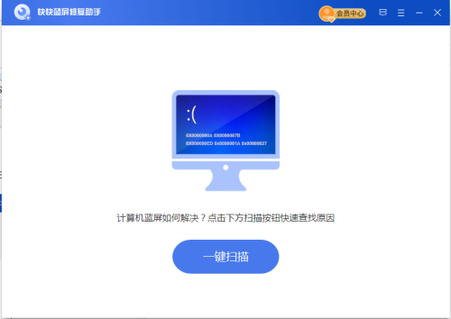 电脑出现蓝屏DIRTY_NOWRITE_PAGES_CONGESTION怎么修复