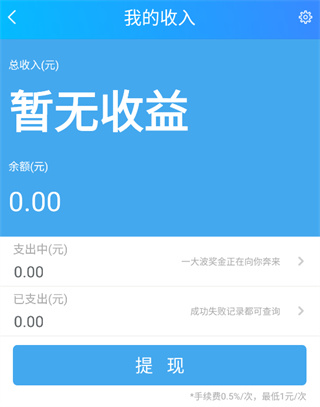 闲侠拍立赚app