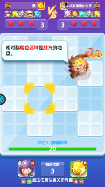 无限英雄官方版