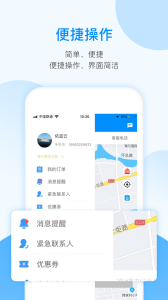 掌上巴士app