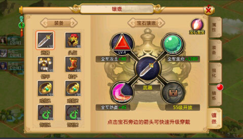 胡莱三国2vivo版