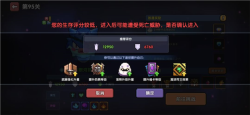 我的勇者小米版