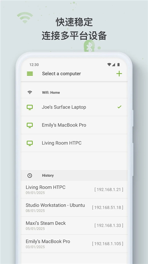 Remote Mouse(无线鼠标)