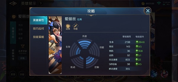 曙光英雄国际服