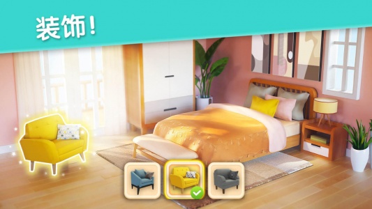 麦吉大改造官方正版