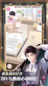 恋与制作人bilibili版