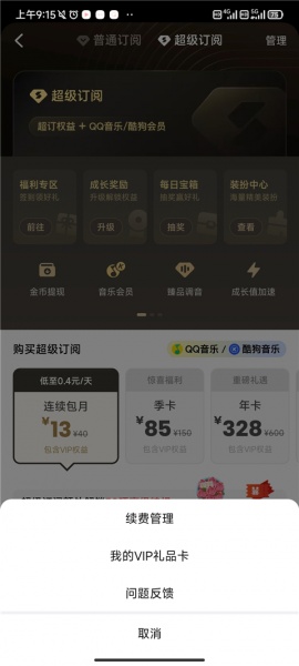 全民k歌app