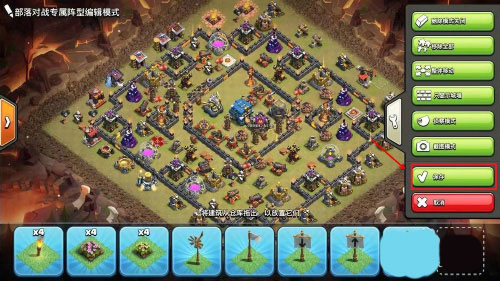 部落冲突国际服(Clash of Clans)