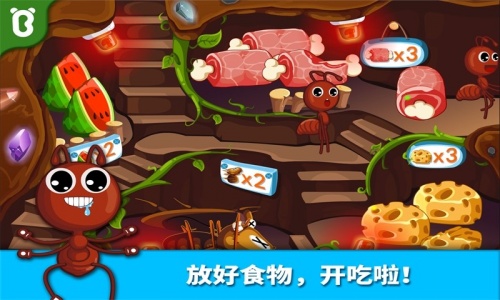 宝宝认蚂蚁游戏