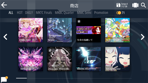 Malody官方正版