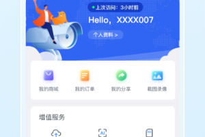 易视云监控摄像头最新版