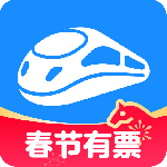 智行火车票app