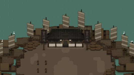 大江湖之苍龙与白鸟