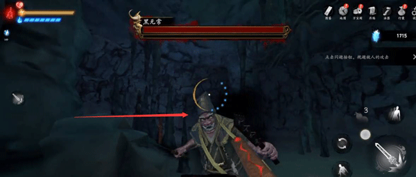 无尽噩梦5怨灵咒最新版