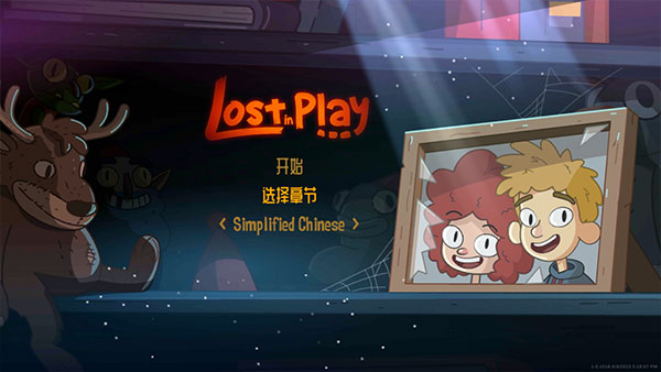 误入迷途官方版
