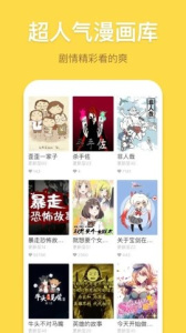 谜妹漫画下拉式免费版