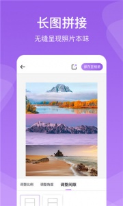 懒人拼图app官方版