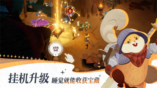 剑与远征启程国际版(AFK Journey)