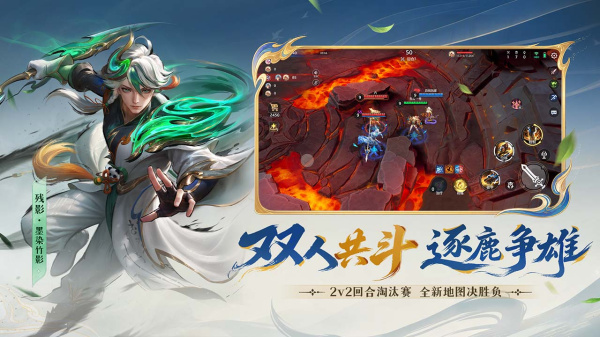 曙光英雄b服