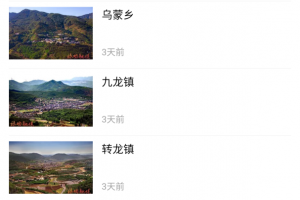 禄劝融媒最新版