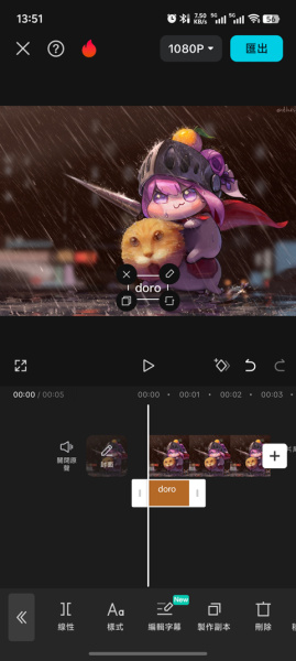 剪映国际版(CapCut)