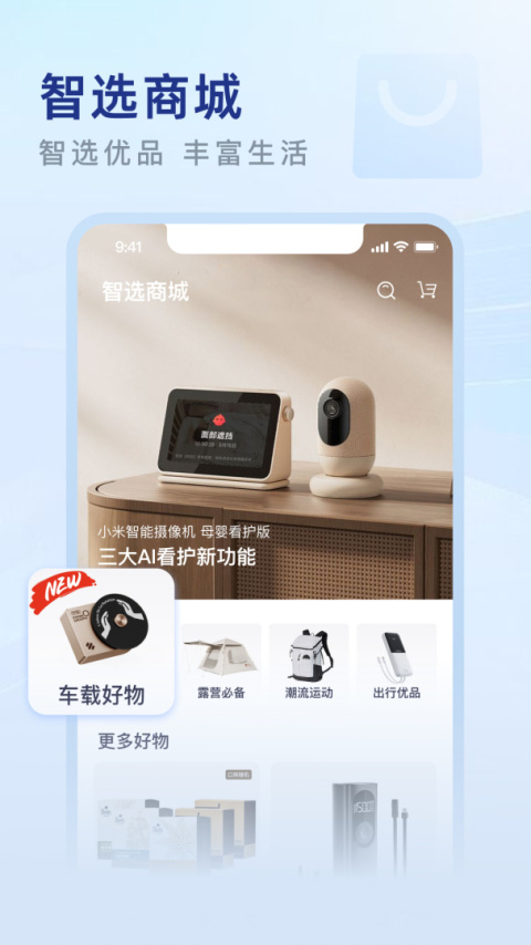 永达汽车app官方版