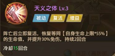 铁杆三国微信版