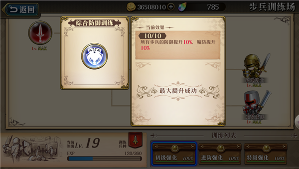 梦幻模拟战韩服