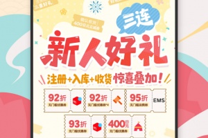 日淘任意门最新版