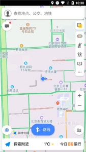高德地图小米定制版app