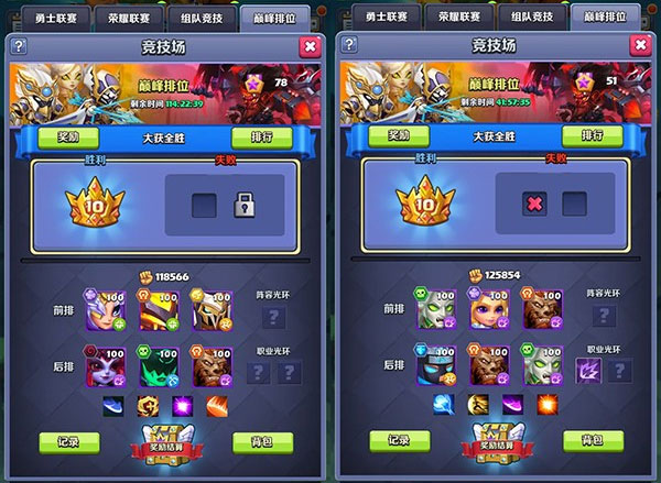 奇幻世界英雄手游