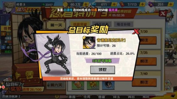 一拳超人最强之男国际服