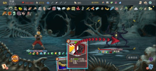 杀戮尖塔官方正版