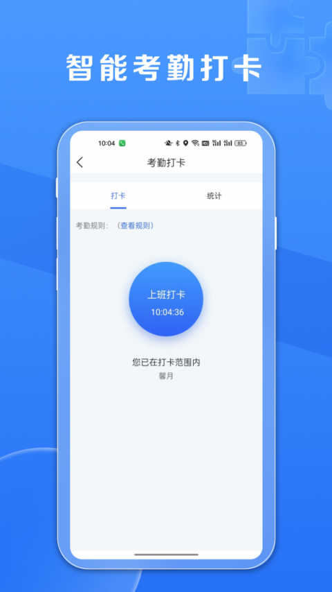 鑫动官方版