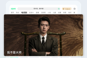 爱奇艺PAD官方版