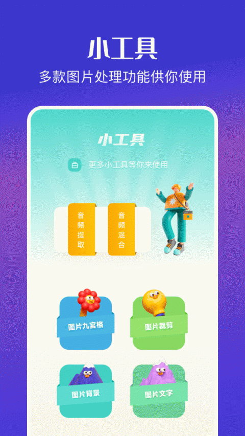 花火视频免费版