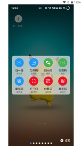 快捷方式app