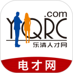 乐清人才网app